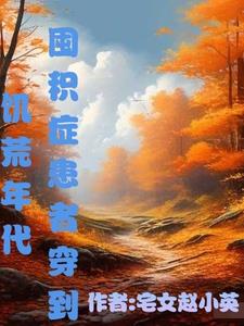 囤积症被迫扔掉东西会怎么样